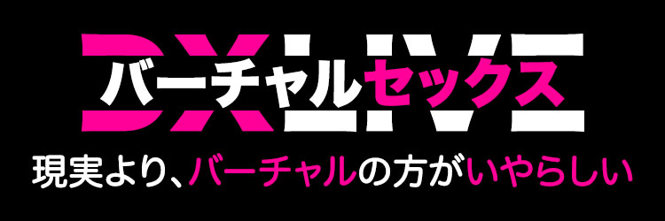 DXLIVE